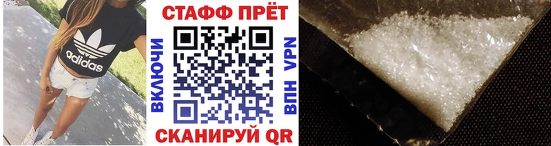 Наркота Ардатов Конопля  blacksprut ссылки  ГАШ  Псилоцибиновые грибы 