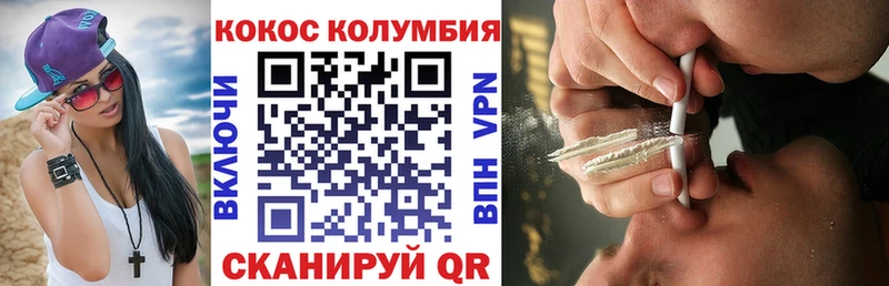 дарнет шоп  Ардатов  Cocaine Эквадор 