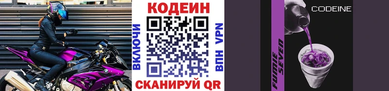 Кодеиновый сироп Lean напиток Lean (лин)  нарко площадка формула  Ардатов  что такое наркотик 