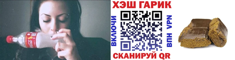ГАШИШ Ice-O-Lator  цена наркотик  Ардатов 