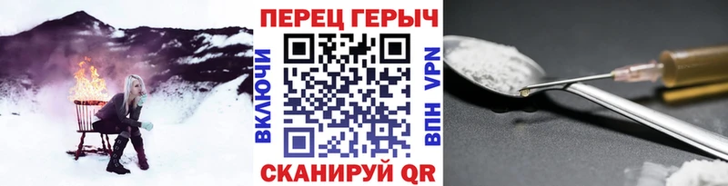 сайты даркнета как зайти  Ардатов  Героин Heroin  купить закладку  omg ТОР 