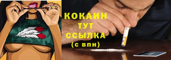 кокаин премиум Алексеевка
