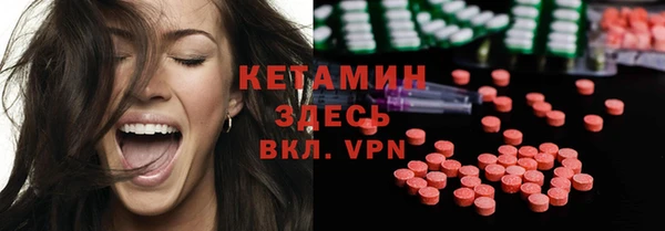 кокаин премиум Алексеевка