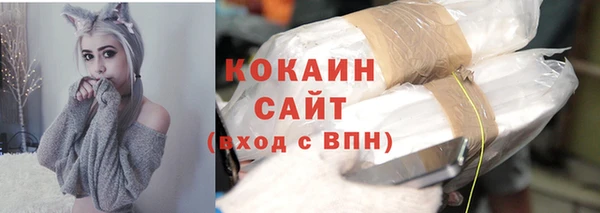 кокаин премиум Алексеевка
