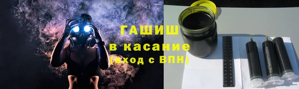 кристаллы Рославль