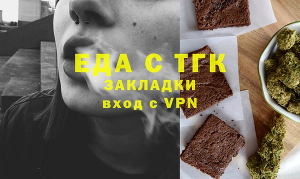 марихуана Алзамай
