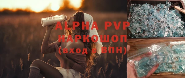 кокаин премиум Алексеевка