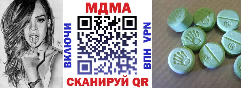 MDMA молли  Ардатов 