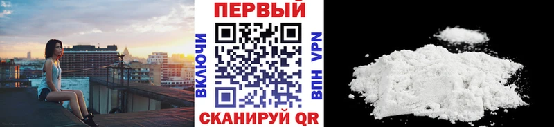 Первитин мет  Ардатов 