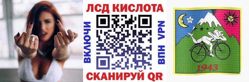 купить закладку  Ардатов  shop наркотические препараты  Марки NBOMe 1500мкг 