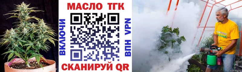 где найти наркотики  Ардатов  Дистиллят ТГК жижа 