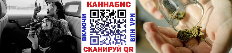 Шишки марихуана OG Kush Ардатов